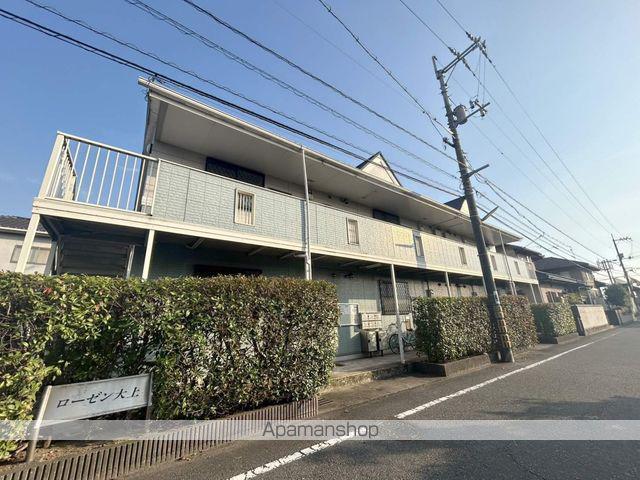 ローゼン大上
