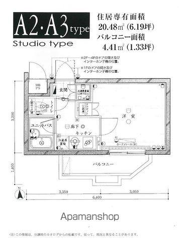 ルーブル中野富士見町参番館(1K/4階)の間取り写真