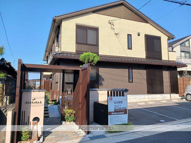 サンラモン本山II