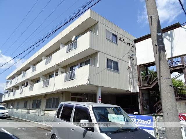 高丘ハイツ