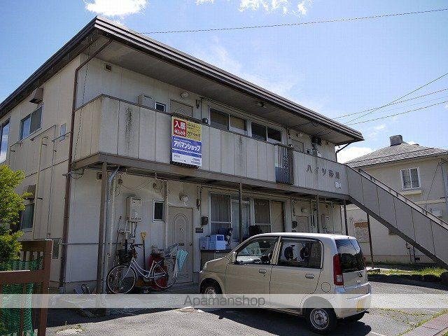 帯川ハイツ