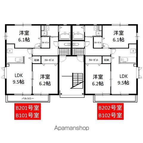 エルメゾン81(2DK/2階)の間取り写真