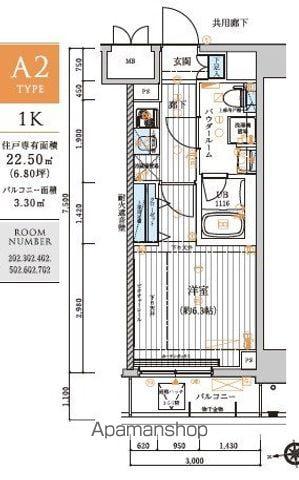 メインステージ元住吉(1K/3階)の間取り写真