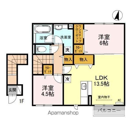 ソシア A(2LDK/2階)の間取り写真