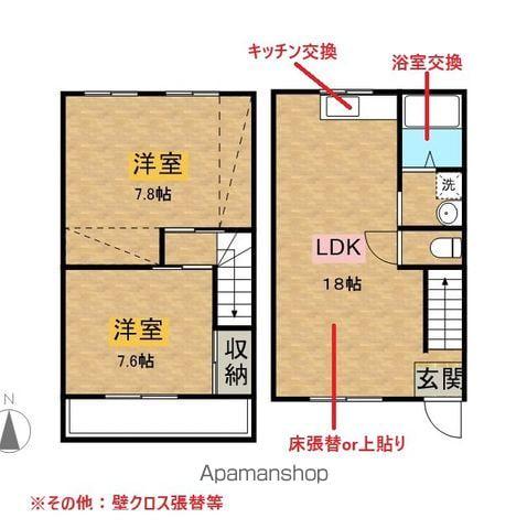 キャルバリーハイツ(2LDK)の間取り写真