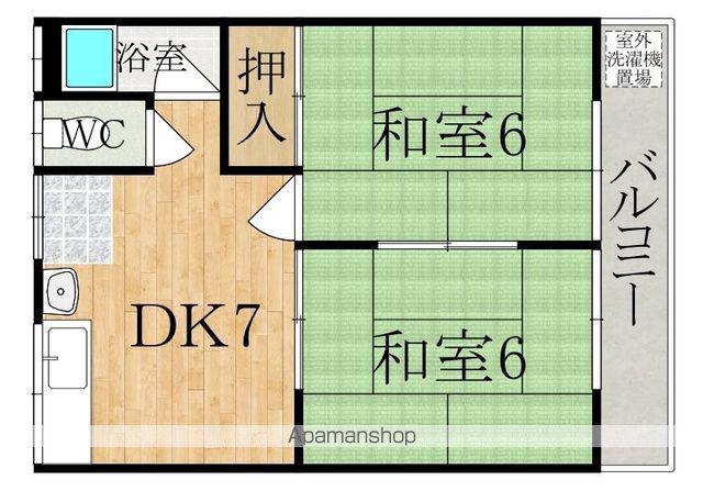 ハイツ大栄(2DK/2階)の間取り写真