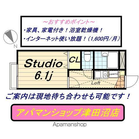 レオパレスふる里(1K/3階)の間取り写真