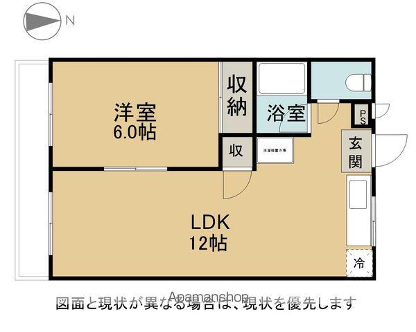 メゾンながつじB棟(1LDK/2階)の間取り写真