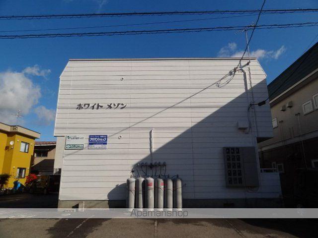 ホワイトメゾン