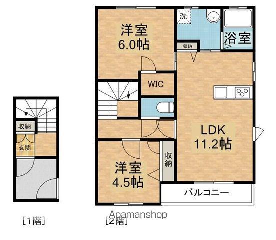 サンディーア(2LDK/2階)の間取り写真