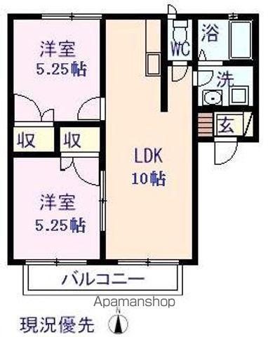 ミストラル(2LDK/1階)の間取り写真