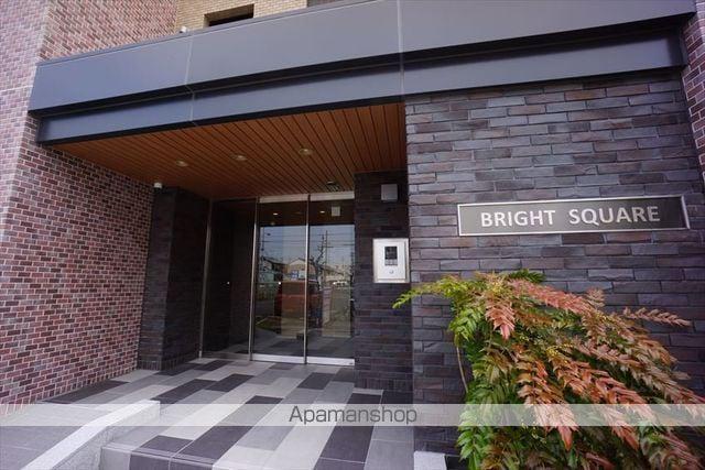 BRIGHT SQUARE