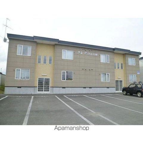 クレアひかり野