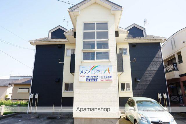 メゾンエリアⅠ