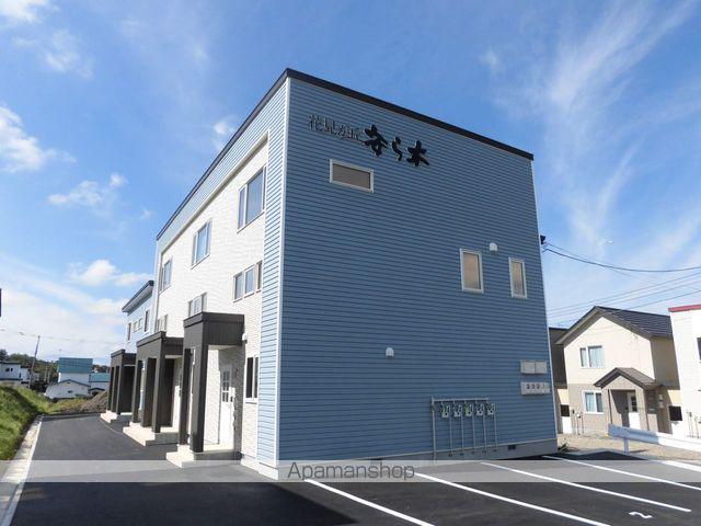 花見が丘安ら木