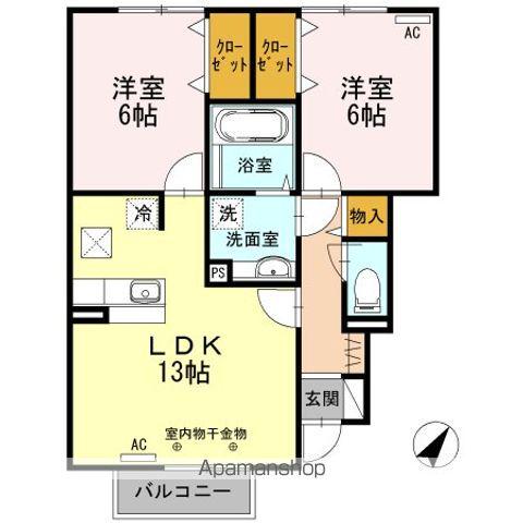 コンフレール西条 A棟(2LDK/1階)の間取り写真