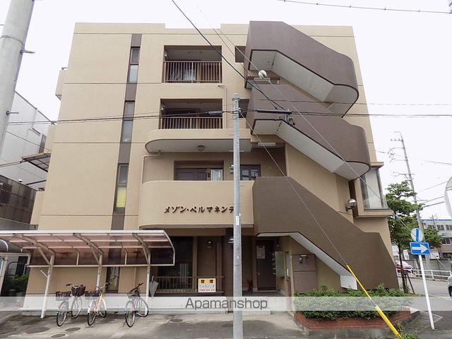 メゾン・ペルマネンテ