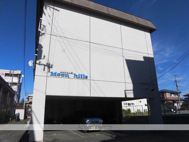 ムーンヒルズ
