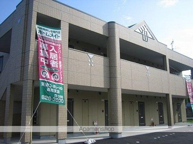 グランデ・アマール