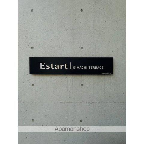 エスタート大井町テラス