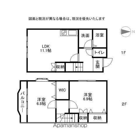 パークビューテラス C棟(2LDK/1階)の間取り写真