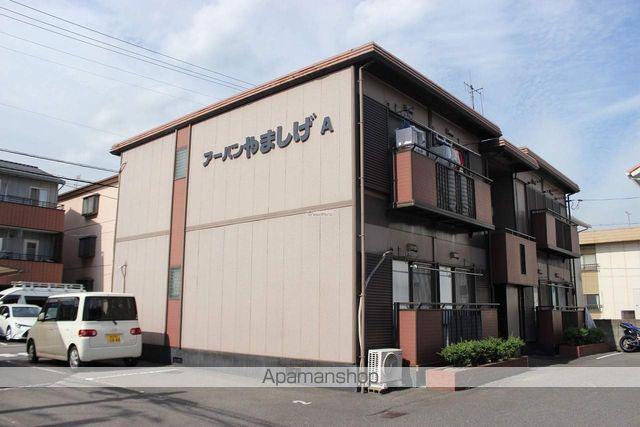 アーバンやましげ(2DK/2階)