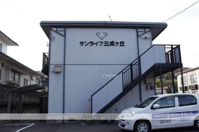 サンライフ三成ケ丘