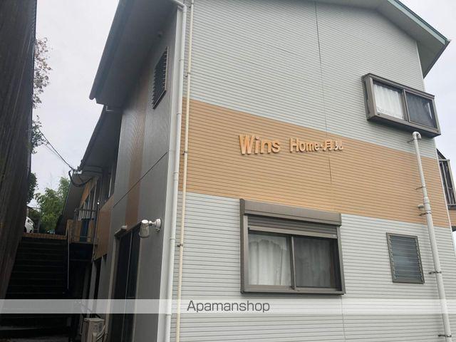 WINS HOME・月見