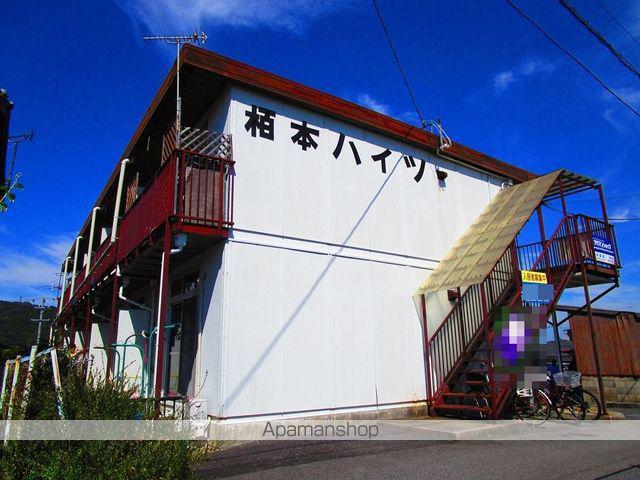 栢本ハイツ(2DK/2階)