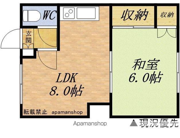 コーポ新富(1LDK/1階)の間取り写真