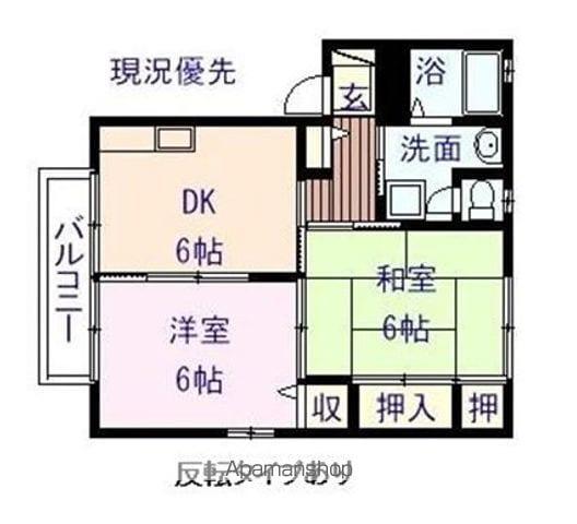 エスポワール中野参番館(2DK/2階)の間取り写真