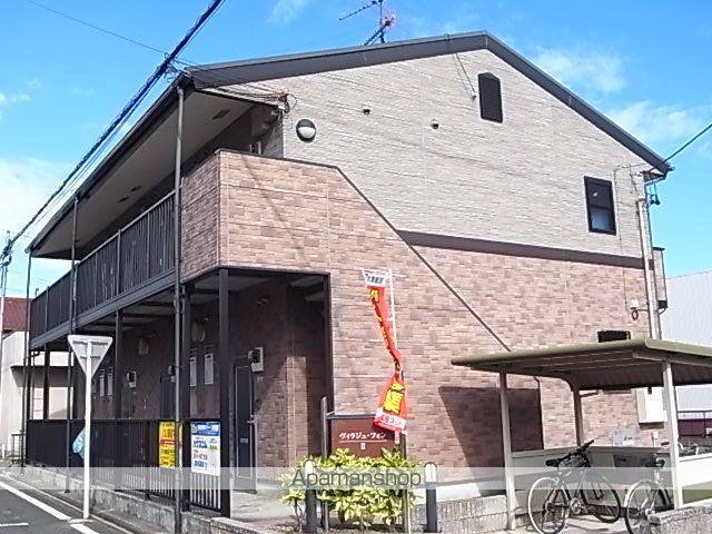 ヴィラジュ・フォンⅡ