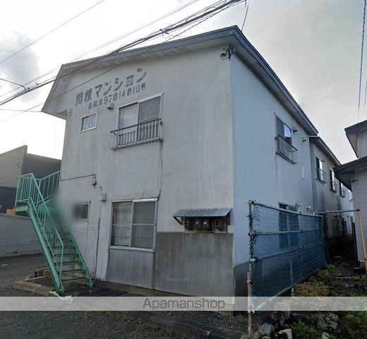 関根マンション