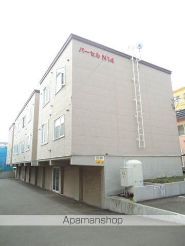 パーセルN14