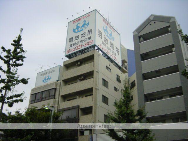 明治第11ビル