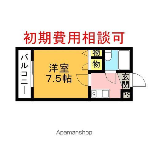 メゾン山美Ⅱ(1K/2階)の間取り写真