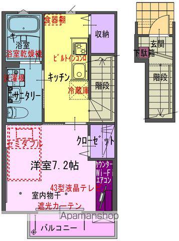 VIVACE花翔(1K/2階)の間取り写真