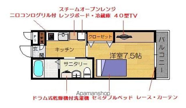 プレステージ湊(1K/1階)の間取り写真