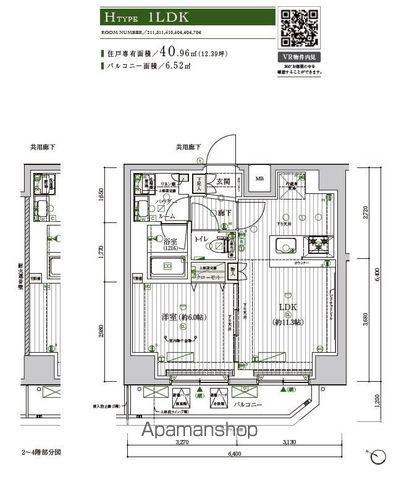 メインステージ北千住Ⅶ(1LDK/2階)の間取り写真