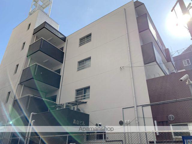 高山ビル