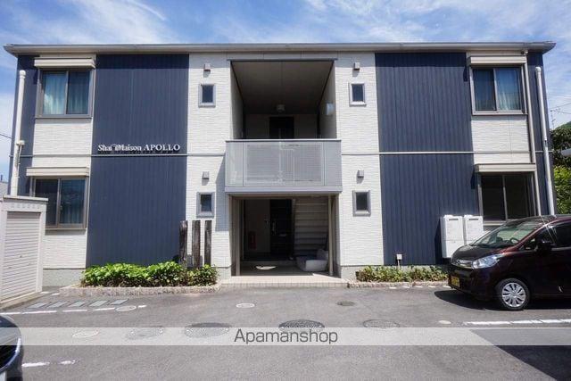 シャーメゾンアポロ 