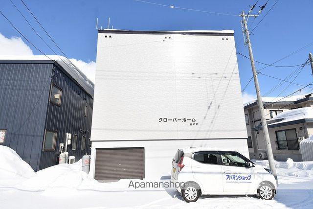 クローバーホーム宮の沢