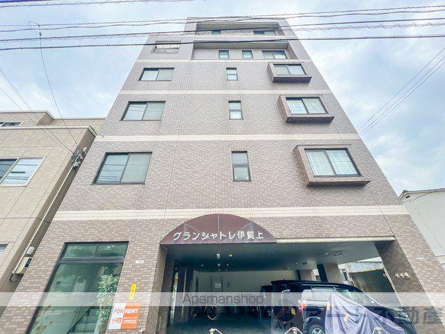 グランシャトレ伊賀上