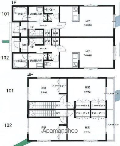 カーサESⅡ(2LDK/1階)の間取り写真