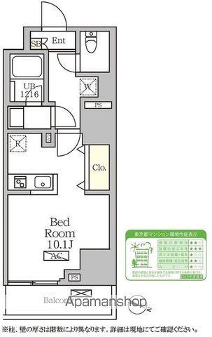 コートレジデンス南大塚(ワンルーム/11階)の間取り写真