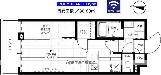 グランドコンシェルジュ氷川台(1LDK/1階)の間取り写真