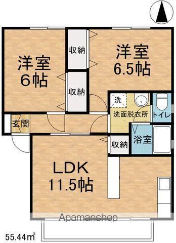 リバーサイドパレスA(2LDK/1階)の間取り写真