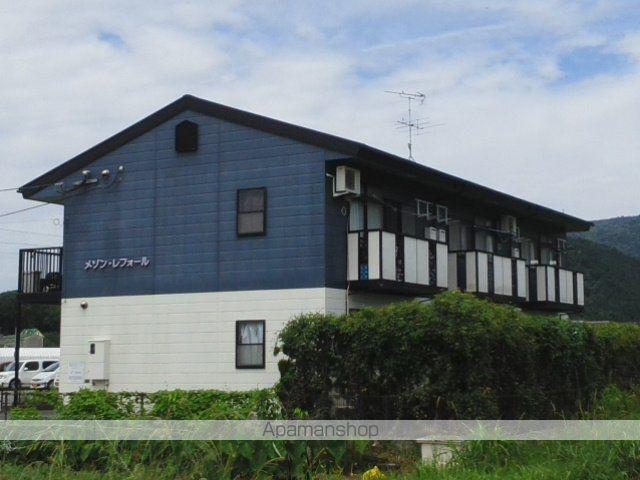 メゾンレフォール