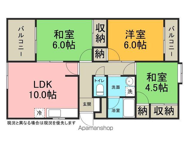 筒井マンション(3LDK/2階)の間取り写真