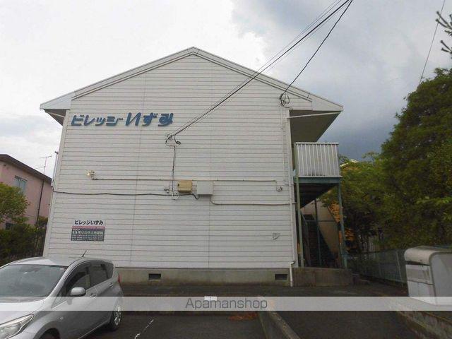 ビレッジいずみ